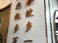 门面-眷茶(赛格国际购物中心店)
