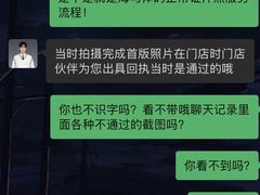 -海马体家庭照相馆(深圳笋岗万象食家家庭店)