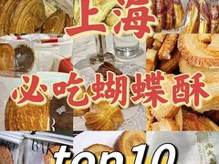 -上海国际饭店