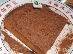 -文通冰室(北京路店)