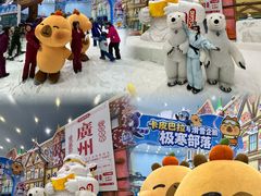 -广州热雪奇迹