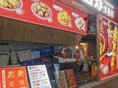 -首炸里脊肉(汉神购物广场店)