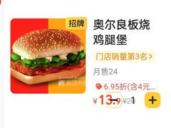 -味味美·汉堡炸鸡(山东路店)