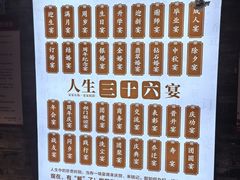 -即墨印象