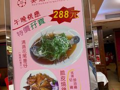 -美居大酒楼(美居广场店)