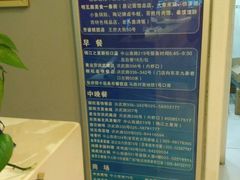 android_upload_pic-南京金百时酒店(张府园地铁站店)