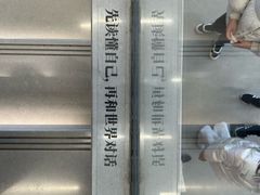 -朵云书院(滴水湖店)