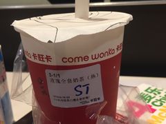 -卡旺卡(芜湖步行街一店)