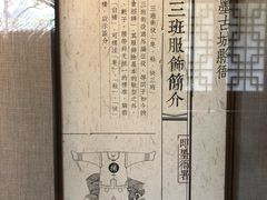 -即墨古城