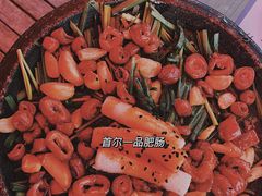 -首尔大排档