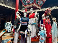 -璞真扎染博物馆