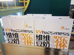 -维维豆奶(金鹰新街口店)