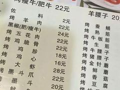 菜单-韩风烤牛肉冷面店