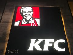 门面-肯德基(国展店)