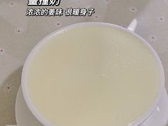 姜撞奶-老周记顺德双皮奶