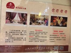 -一叶一世界·素食餐厅(锦华万达店)