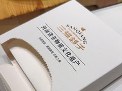 -三强鸽子(胜利路店)