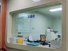 -成都恒博医院·全科检查