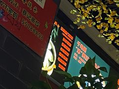 -松针蔡记蒸饺(花园路店)