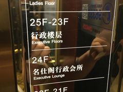 -郑州粤海酒店(郑州二七广场店)