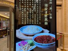-汗腾格里·风味餐厅(新疆驻京办店)