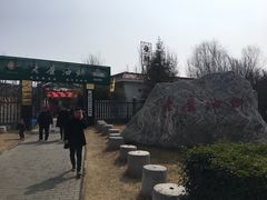 -老磨油饼(高陵店)