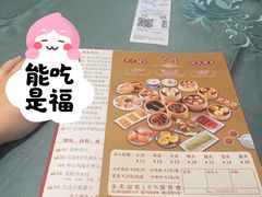 -北园酒家(小北路店)