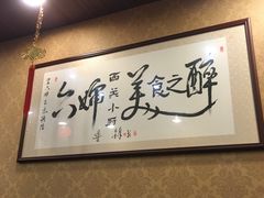 -六婶西关小厨(光塔路店)