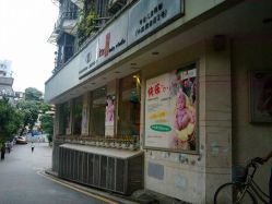 门面-玛瑞莎·儿童·亲子摄影(越秀店)