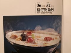 -亢龙太子酒轩(东湖店)