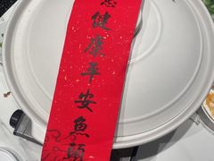 -久宴·天目湖大鱼头(恐龙园店)