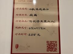 -九朝会昆曲·宴(望京店)