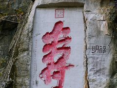 -桂林独秀峰王城景区