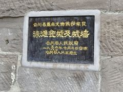 -涞滩古镇