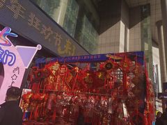-西北轻工批发市场
