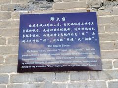 -大境门景区