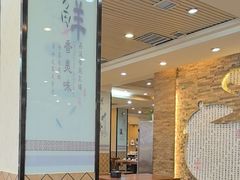 -溢香苑瓦罐(前进路店)