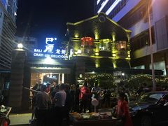 -巴厘龙虾·榜首油焖大虾(洞庭·艺术洋房店)