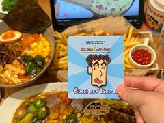 -池奈·咖喱蛋包饭(熙地港店)