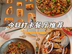 -龟兹KUCINA·新疆菜(前滩L+PLAZA店)
