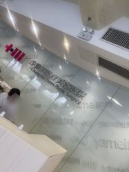 点击看大图 -长沙雅美医疗美容医院