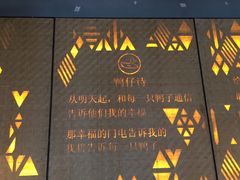 -猛料鸭仔饭(赤坎店)