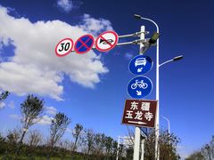 -圆陀角旅游度假区-玉龙寺