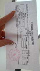 -叶美人医疗美容