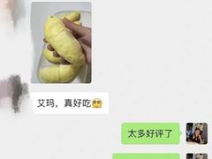 -海吉星市场