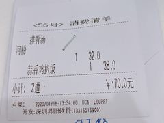 -美味轩茶餐厅(罗湖口岸店)