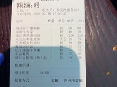 -永安鱼庄·镇江菜(东吴路店)