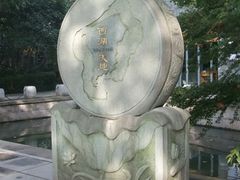 -西湖天地
