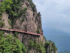 -老君山风景名胜区