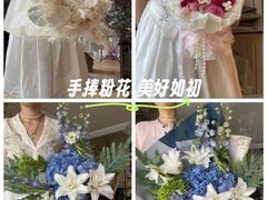 -小魚花店